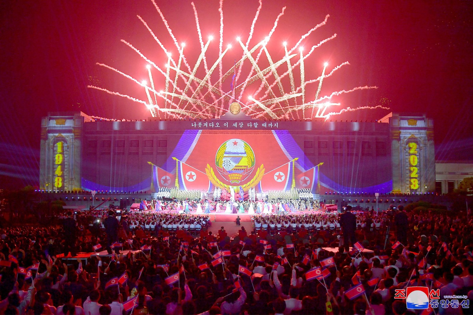 DPRK Anniversary